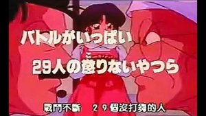 Ranma ½ Epizóda 12