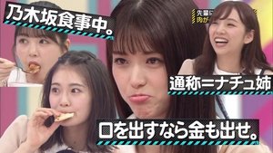 Nogizaka Under Construction Epizóda 34
