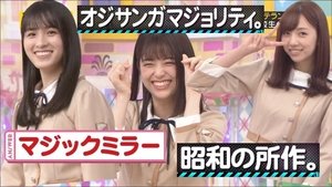 Nogizaka Under Construction Epizóda 39
