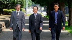 AIBOU: Tokyo Detective Duo Epizóda 2