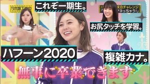 Nogizaka Under Construction Epizóda 43