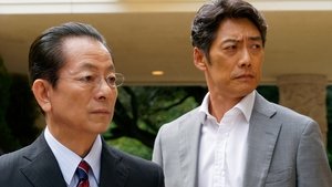 AIBOU: Tokyo Detective Duo Epizóda 8