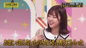 Nogizaka Under Construction Epizóda 47