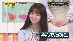 Nogizaka Under Construction Epizóda 52