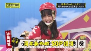 Nogizaka Under Construction Epizóda 2