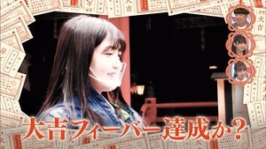 Nogizaka Under Construction Epizóda 3