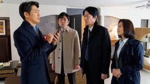 AIBOU: Tokyo Detective Duo Epizóda 15