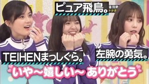 Nogizaka Under Construction Epizóda 6