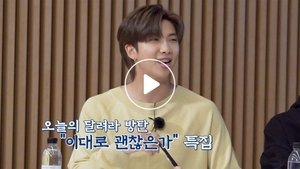 Run BTS! Epizóda 4