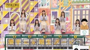 Nogizaka Under Construction Epizóda 7