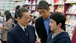 AIBOU: Tokyo Detective Duo Epizóda 17