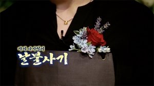 Run BTS! Epizóda 9