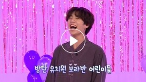 Run BTS! Epizóda 7