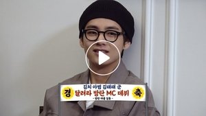 Run BTS! Epizóda 1