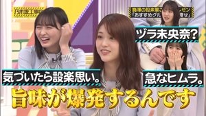 Nogizaka Under Construction Epizóda 9