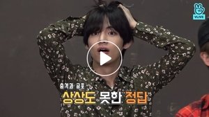 Run BTS! Epizóda 30