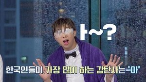 Run BTS! Epizóda 11