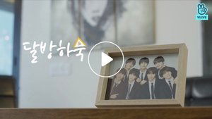Run BTS! Epizóda 20