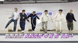 Run BTS! Epizóda 13