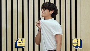 Run BTS! Epizóda 16