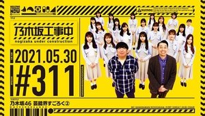 Nogizaka Under Construction Epizóda 21