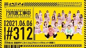 Nogizaka Under Construction Epizóda 22