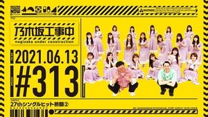 Nogizaka Under Construction Epizóda 23