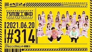 Nogizaka Under Construction Epizóda 24
