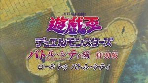 Yu-Gi-Oh! Duel Monsters Epizóda 2
