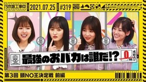 Nogizaka Under Construction Epizóda 29