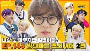 Run BTS! Epizóda 25