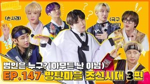 Run BTS! Epizóda 27