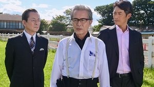AIBOU: Tokyo Detective Duo Epizóda 1