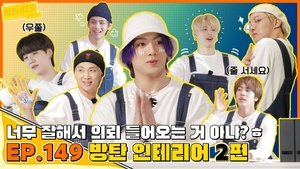 Run BTS! Epizóda 29