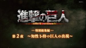 Shingeki no Kyojin Epizóda 28