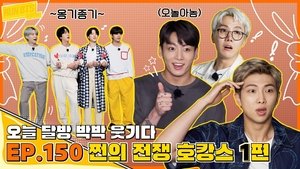 Run BTS! Epizóda 30