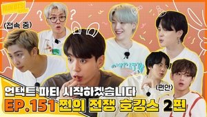 Run BTS! Epizóda 31