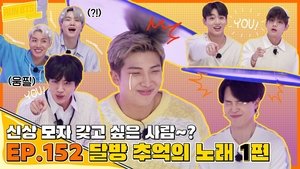 Run BTS! Epizóda 32