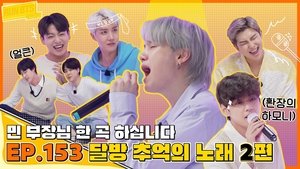 Run BTS! Epizóda 33