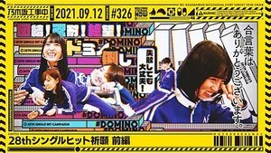 Nogizaka Under Construction Epizóda 36