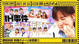 Nogizaka Under Construction Epizóda 38