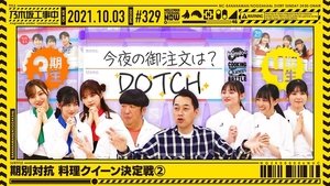Nogizaka Under Construction Epizóda 39