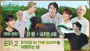BTS In the SOOP Epizóda 2