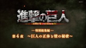 Shingeki no Kyojin Epizóda 30