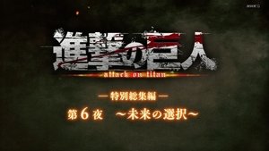 Shingeki no Kyojin Epizóda 32