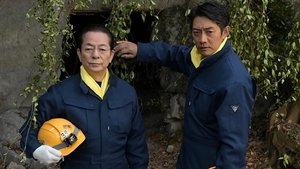 AIBOU: Tokyo Detective Duo Epizóda 12