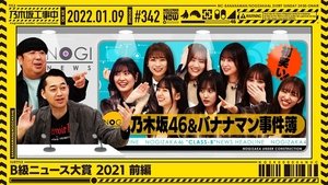 Nogizaka Under Construction Epizóda 1