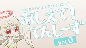 Platinum End Epizóda 1