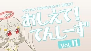 Platinum End Epizóda 12