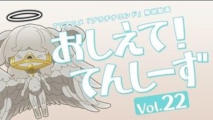 Platinum End Epizóda 23